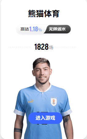 超级巨大失误！日本门将送礼，韦世豪铲射破门，破847天亚冠球荒